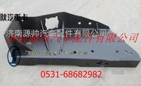199100930020,陜汽奧龍保險杠托架,濟南源帥汽車配件有限公司