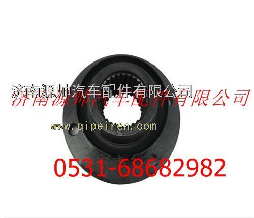DZ9112320631,陜汽漢德車橋凸緣,濟南源帥汽車配件有限公司