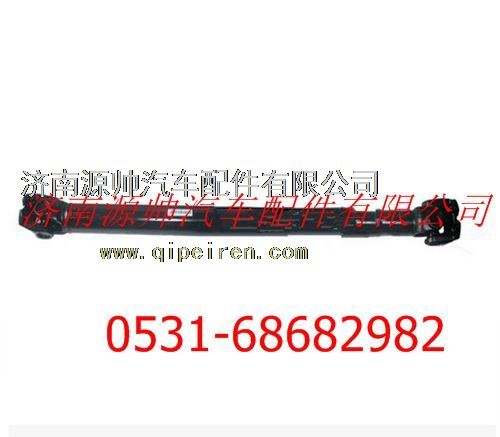 DZ9114313168,陜汽德龍F(tuán)2000傳動軸,濟(jì)南源帥汽車配件有限公司