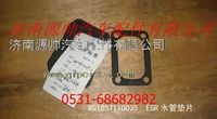 VG1557110035,重汽EGR發(fā)動機(jī)水管墊片,濟(jì)南源帥汽車配件有限公司
