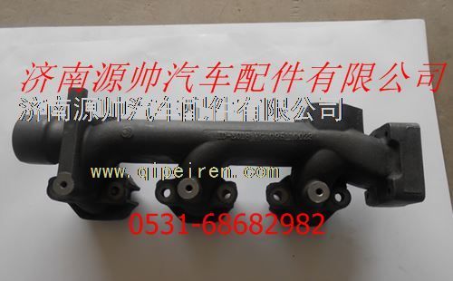 VG1095110023,重汽發(fā)動機前排氣支管,濟南源帥汽車配件有限公司