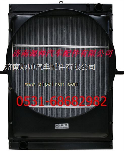 1331113106001,福田歐曼散熱器 福田歐曼水箱,濟(jì)南源帥汽車配件有限公司
