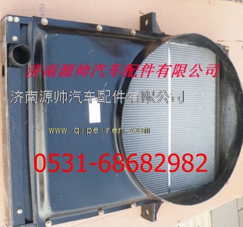 1414113106001,福田歐曼散熱器 福田歐曼水箱,濟(jì)南源帥汽車(chē)配件有限公司