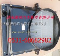 1414113106001,福田歐曼散熱器 福田歐曼水箱,濟(jì)南源帥汽車(chē)配件有限公司