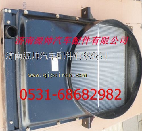 H0130020012A0,福田歐曼重卡散熱器 福田歐曼重卡水箱,濟(jì)南源帥汽車配件有限公司