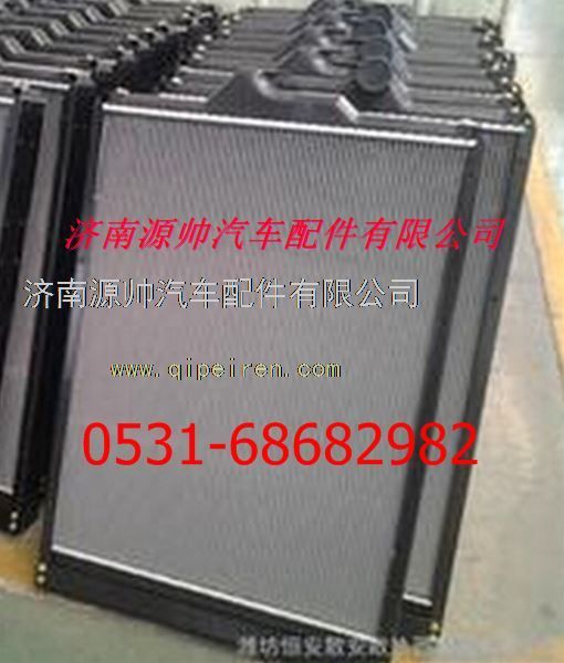 1425313106001,歐曼ETX散熱器 歐曼ETX水箱,濟(jì)南源帥汽車(chē)配件有限公司