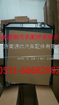 1122913106001,歐曼散熱器 歐曼水箱,濟(jì)南源帥汽車配件有限公司