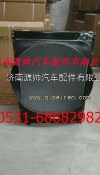 1131713180202,歐曼散熱器 歐曼水箱,濟南源帥汽車配件有限公司