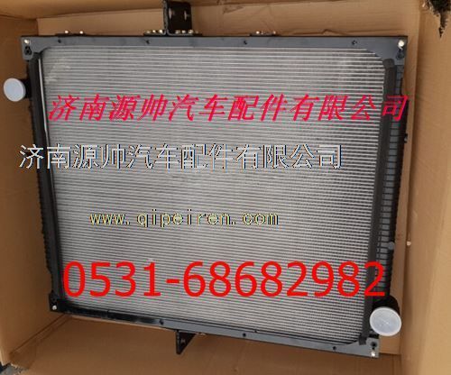 WG9925530105,重汽豪沃T7H水箱  重汽豪沃T7H散熱器,濟南源帥汽車配件有限公司