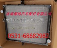 WG9925530105,重汽豪沃T7H水箱  重汽豪沃T7H散熱器,濟南源帥汽車配件有限公司