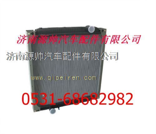 WG9625531385,重汽豪駿290馬力散熱器 重汽豪駿290馬力水箱,濟南源帥汽車配件有限公司