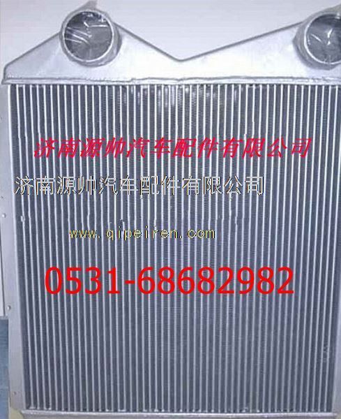 WG9725530060,重汽豪沃天然氣車(chē)中冷器,濟(jì)南源帥汽車(chē)配件有限公司