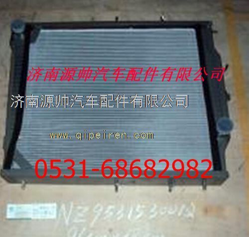 NZ9531530012,重汽豪運散熱器 重汽豪運水箱,濟南源帥汽車配件有限公司