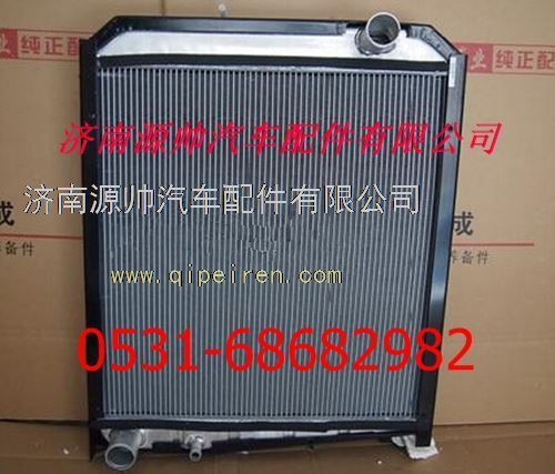 WG9125532280,重汽金王子散熱器 重汽金王子水箱,濟南源帥汽車配件有限公司