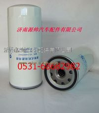 VG1540070007,重汽豪沃機(jī)油濾清器,濟(jì)南源帥汽車配件有限公司