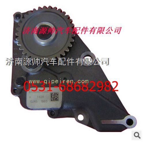 612600070365,濰柴發(fā)動(dòng)機(jī)機(jī)油泵,濟(jì)南源帥汽車配件有限公司