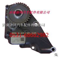 612600070365,濰柴發(fā)動(dòng)機(jī)機(jī)油泵,濟(jì)南源帥汽車配件有限公司