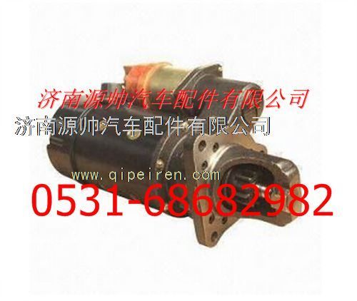612600090130A,濰柴工程車起動機,濟(jì)南源帥汽車配件有限公司