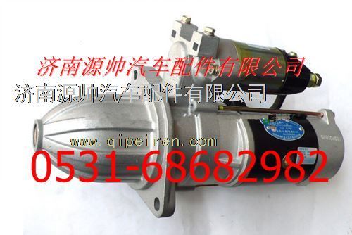 3708010-29DJ,錫柴起動(dòng)機(jī),濟(jì)南源帥汽車(chē)配件有限公司