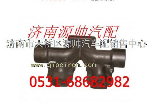 612600111994,濰柴WP10三四缸排氣歧管,濟南源帥汽車配件有限公司