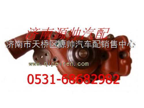 612630060871,濰柴WP12發(fā)動(dòng)機(jī)水泵,濟(jì)南源帥汽車(chē)配件有限公司