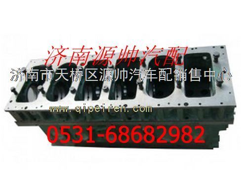 61557010037A,重汽EGR四氣門(mén)氣缸體總成,濟(jì)南源帥汽車配件有限公司