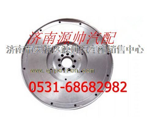 AZ1092020004,重汽工程車WD615發(fā)動機(jī)飛輪,濟(jì)南源帥汽車配件有限公司