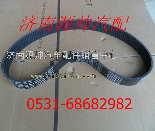 612600061747,濰柴WD12發(fā)動機多楔帶612600061747,濟(jì)南源帥汽車配件有限公司