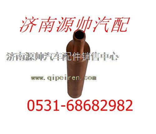612600040099,濰柴WD615發(fā)動機(jī)噴油器襯套612600040099,濟(jì)南源帥汽車配件有限公司