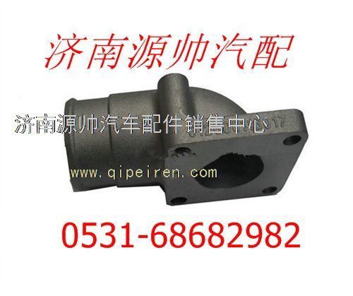 612600113017,濰柴WP10發(fā)動(dòng)機(jī)接頭612600113017,濟(jì)南源帥汽車(chē)配件有限公司