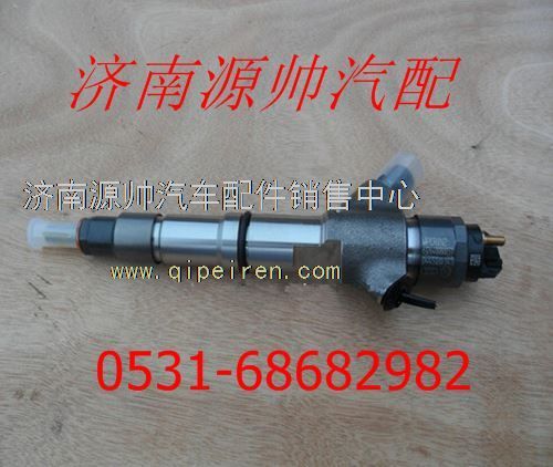 612640080031,濰柴WP10發(fā)動(dòng)機(jī)噴油器612640080031,濟(jì)南源帥汽車配件有限公司
