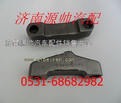 VG1540050018B,重汽豪沃進(jìn)氣門橋VG1540050018B,濟(jì)南源帥汽車配件有限公司