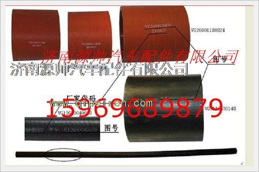 VG12G00040038,重汽發(fā)動(dòng)機(jī)EGR國(guó)三帶纖維夾層橡膠軟管VG12G00040038,濟(jì)南源帥汽車(chē)配件有限公司