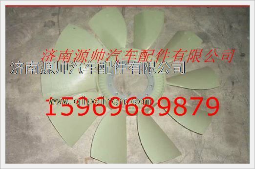 VG1500060131,重汽發(fā)動機ф620風扇葉VG1500060131,濟南源帥汽車配件有限公司