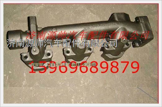 VG1095110023,重汽發(fā)動(dòng)機(jī)后排氣歧管VG1095110023,濟(jì)南源帥汽車(chē)配件有限公司