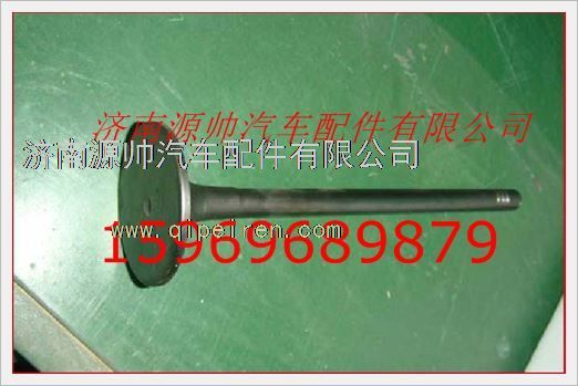 VG1096050015,重汽發(fā)動(dòng)機(jī)進(jìn)氣門VG1096050015,濟(jì)南源帥汽車配件有限公司