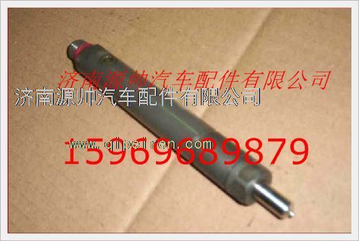 VG1560080276,重汽發(fā)動機噴油器總成VG1560080276,濟南源帥汽車配件有限公司