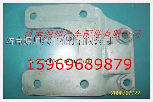VG1047080002,重汽發(fā)動(dòng)機(jī)燃油粗濾器支架總成VG1047080002,濟(jì)南源帥汽車配件有限公司