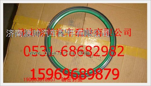 190003078957,重汽豪沃軸密封圈190003078957,濟南源帥汽車配件有限公司