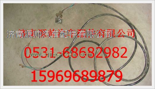 189100770042,重汽豪沃左后燈電線(自卸車)189100770042,濟(jì)南源帥汽車配件有限公司