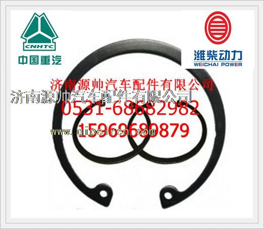 190003934310,濰柴WD10發(fā)動機(jī)孔用彈性擋圈190003934310,濟(jì)南源帥汽車配件有限公司