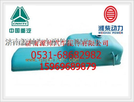 612630010430,濰柴WD12發(fā)動(dòng)機(jī)油底殼總成612630010430,濟(jì)南源帥汽車配件有限公司