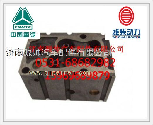 61500040099,濰柴WD615發(fā)動(dòng)機(jī)氣缸蓋61500040099,濟(jì)南源帥汽車(chē)配件有限公司