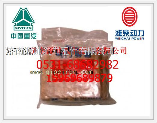 61560040051,濰柴WD615發(fā)動機(jī)氣門導(dǎo)管61560040051,濟(jì)南源帥汽車配件有限公司
