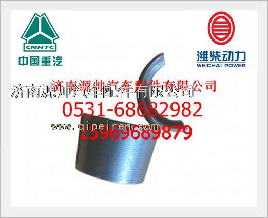 61500050025,濰柴WD615氣門鎖夾61500050025,濟南源帥汽車配件有限公司