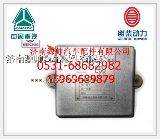612600190133,濰柴WP10EGR控制器總成612600190133,濟南源帥汽車配件有限公司