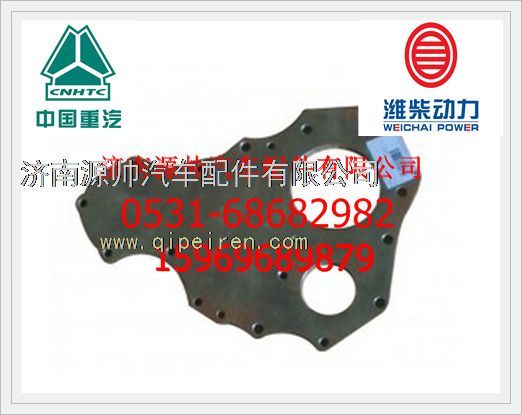 612600011777,濰柴WP10端蓋612600011777,濟(jì)南源帥汽車(chē)配件有限公司