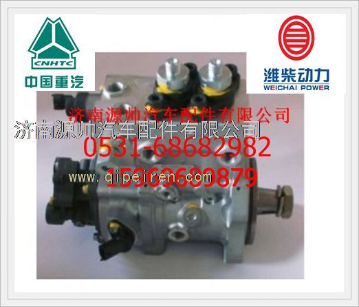 612630030024,濰柴WP12發(fā)動機(jī)共軌噴油泵612630030024,濟(jì)南源帥汽車配件有限公司
