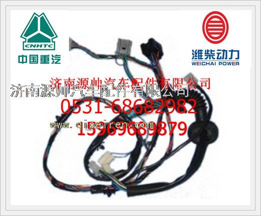 612600190510,濰柴點火線束（氣）612600190510,濟南源帥汽車配件有限公司