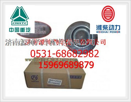 612600030060,濰柴發(fā)動機活塞612600030060,濟南源帥汽車配件有限公司
